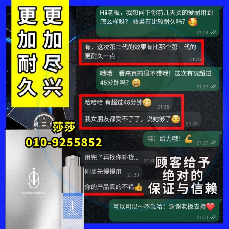 IMG_20250901_144428_515