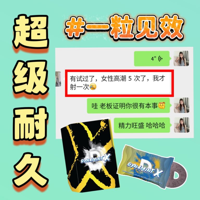 MTXX_MH20231006_150726393