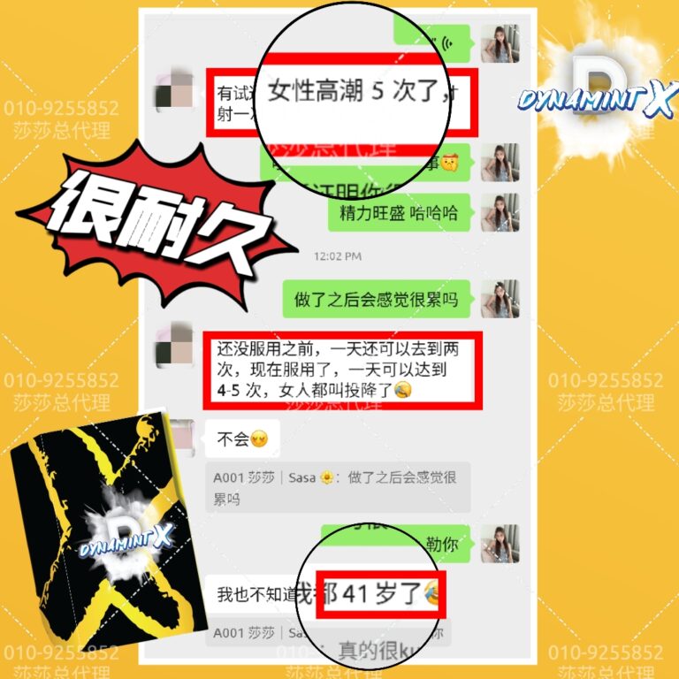 MTXX_MH20231006_165113547